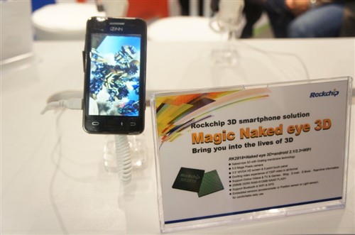 MWC2011:乐竞在线官网（中国）官方网站微推出多种移动设备方案 